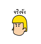 CuteKamuad（個別スタンプ：1）