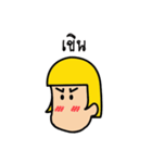 CuteKamuad（個別スタンプ：2）
