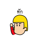 CuteKamuad（個別スタンプ：3）