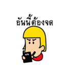 CuteKamuad（個別スタンプ：4）