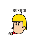 CuteKamuad（個別スタンプ：8）