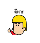 CuteKamuad（個別スタンプ：10）