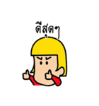 CuteKamuad（個別スタンプ：11）