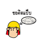 CuteKamuad（個別スタンプ：13）