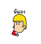 CuteKamuad（個別スタンプ：14）