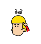 CuteKamuad（個別スタンプ：17）