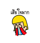 CuteKamuad（個別スタンプ：18）