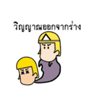 CuteKamuad（個別スタンプ：19）