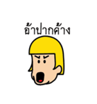 CuteKamuad（個別スタンプ：20）