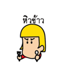 CuteKamuad（個別スタンプ：23）