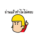 CuteKamuad（個別スタンプ：28）