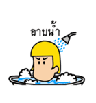 CuteKamuad（個別スタンプ：30）