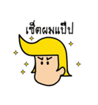 CuteKamuad（個別スタンプ：35）