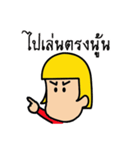CuteKamuad（個別スタンプ：36）