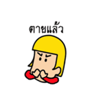 CuteKamuad（個別スタンプ：37）