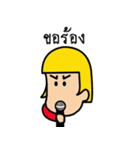 CuteKamuad（個別スタンプ：38）