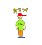 雑で下手くそなスタンプ(日常版）Part 3（個別スタンプ：24）