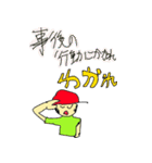 雑で下手くそなスタンプ(日常版）Part 3（個別スタンプ：36）