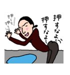 俺様はケイスケだ！（個別スタンプ：3）