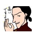 俺様はケイスケだ！（個別スタンプ：13）