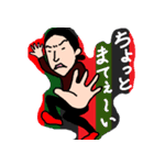 俺様はケイスケだ！（個別スタンプ：14）