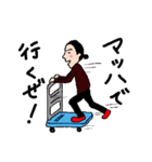俺様はケイスケだ！（個別スタンプ：15）