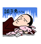 俺様はケイスケだ！（個別スタンプ：16）