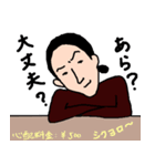 俺様はケイスケだ！（個別スタンプ：23）