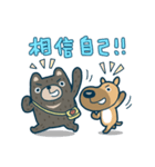 Dog and Bear working day（個別スタンプ：1）