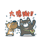 Dog and Bear working day（個別スタンプ：4）