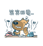 Dog and Bear working day（個別スタンプ：7）