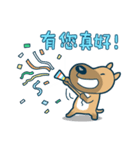 Dog and Bear working day（個別スタンプ：9）