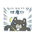 Dog and Bear working day（個別スタンプ：10）