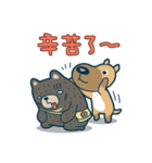 Dog and Bear working day（個別スタンプ：11）