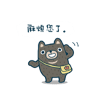 Dog and Bear working day（個別スタンプ：14）
