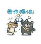 Dog and Bear working day（個別スタンプ：16）