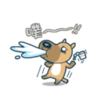 Dog and Bear working day（個別スタンプ：17）