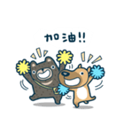 Dog and Bear working day（個別スタンプ：18）
