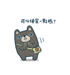 Dog and Bear working day（個別スタンプ：21）