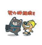 Dog and Bear working day（個別スタンプ：22）