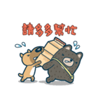 Dog and Bear working day（個別スタンプ：23）