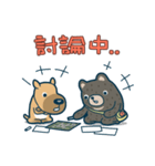 Dog and Bear working day（個別スタンプ：25）