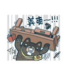 Dog and Bear working day（個別スタンプ：26）