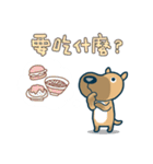 Dog and Bear working day（個別スタンプ：28）
