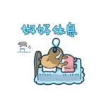 Dog and Bear working day（個別スタンプ：33）
