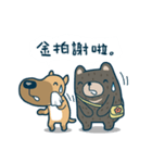 Dog and Bear working day（個別スタンプ：37）