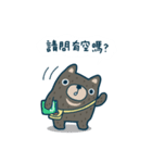 Dog and Bear working day（個別スタンプ：40）