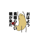 えびふらいスタンプ（個別スタンプ：1）