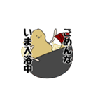 えびふらいスタンプ（個別スタンプ：3）