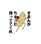 えびふらいスタンプ（個別スタンプ：4）